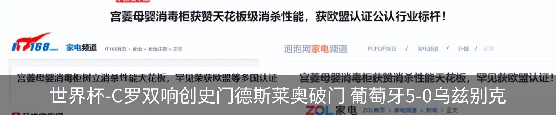 资讯中心
