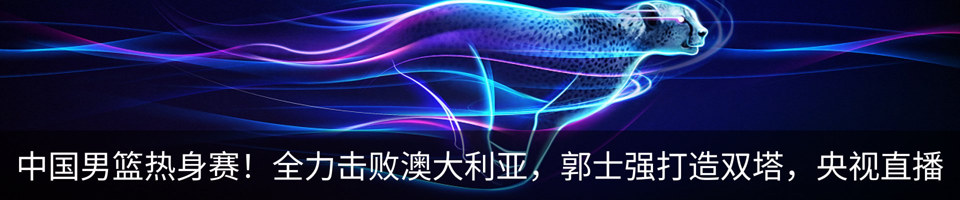 资讯中心