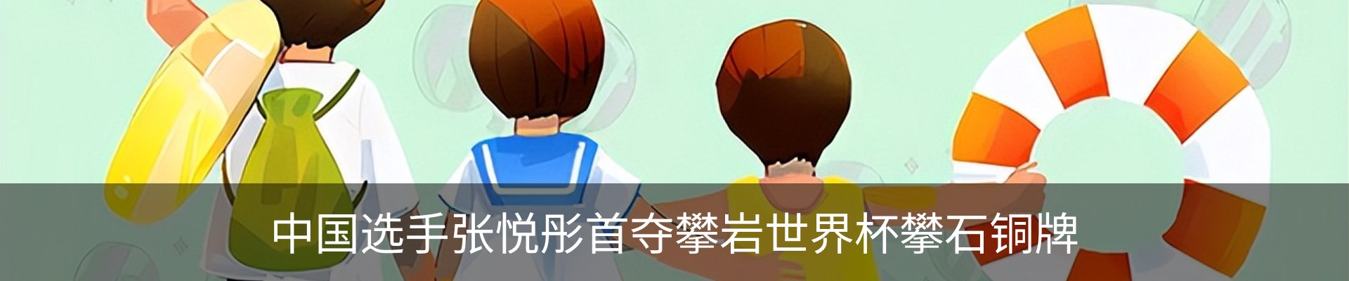 资讯中心