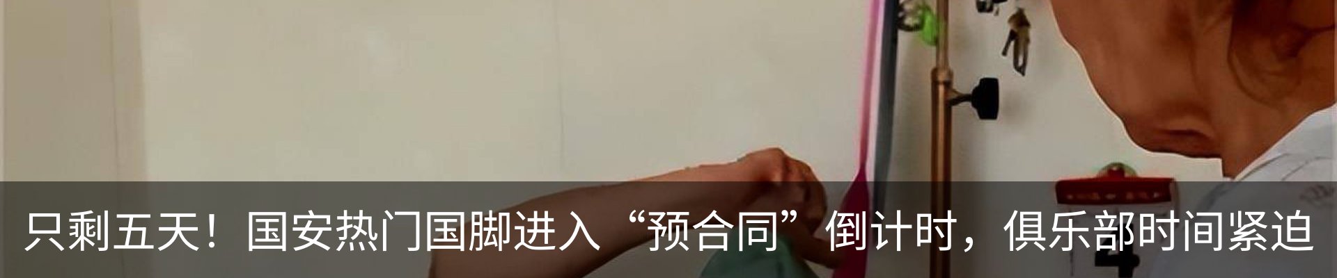 资讯中心