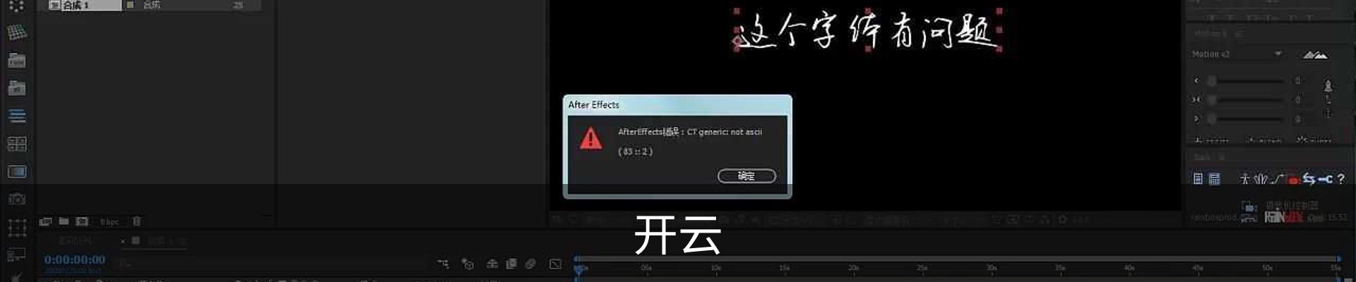 开云