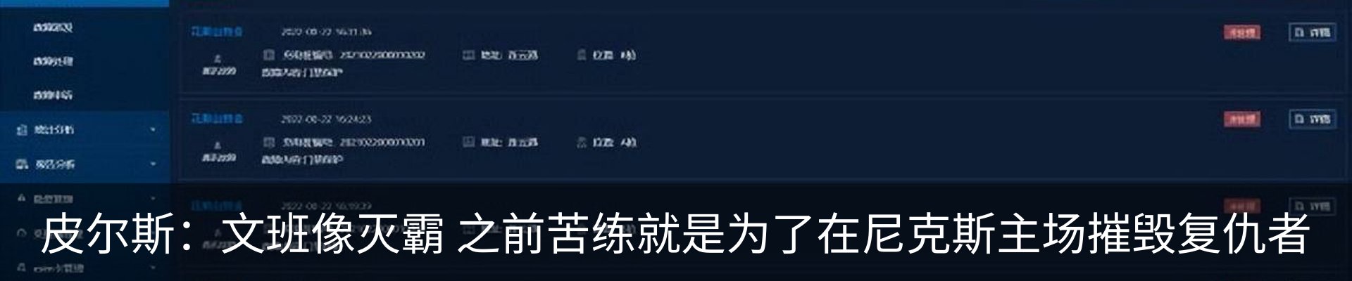 资讯中心