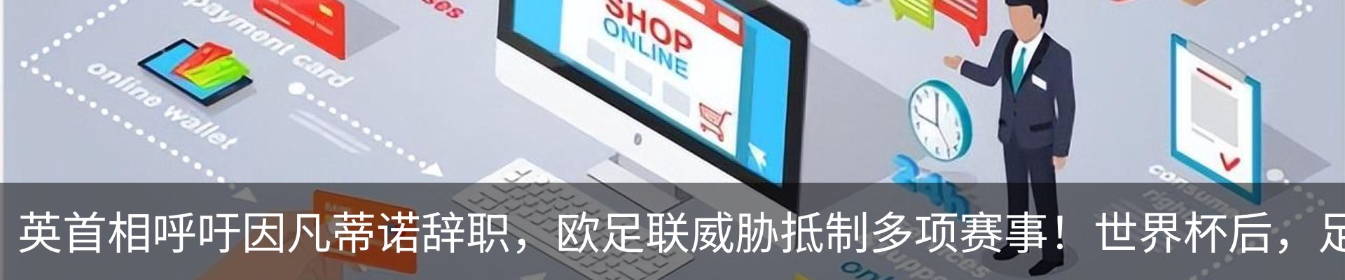 资讯中心