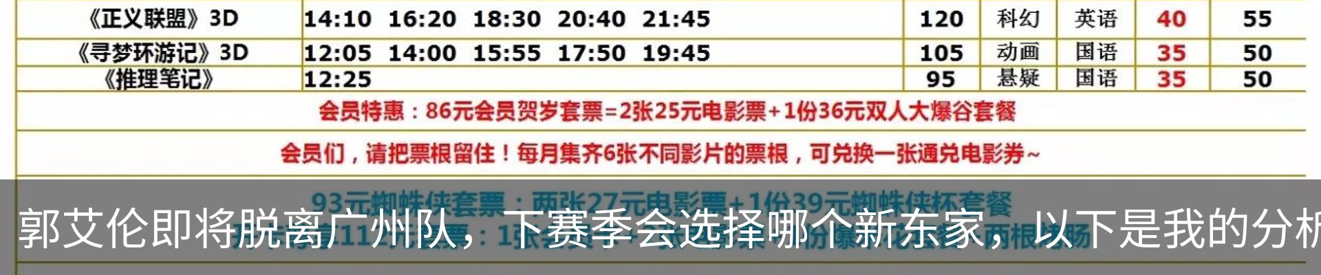 资讯中心