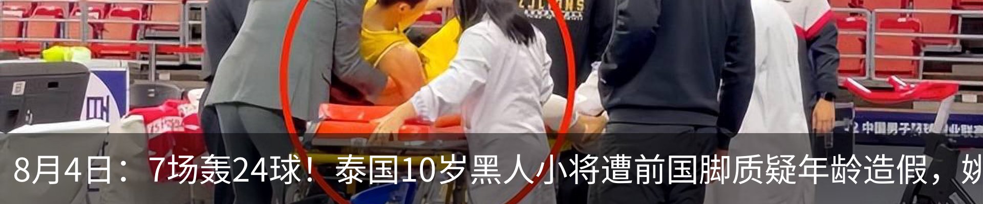 资讯中心