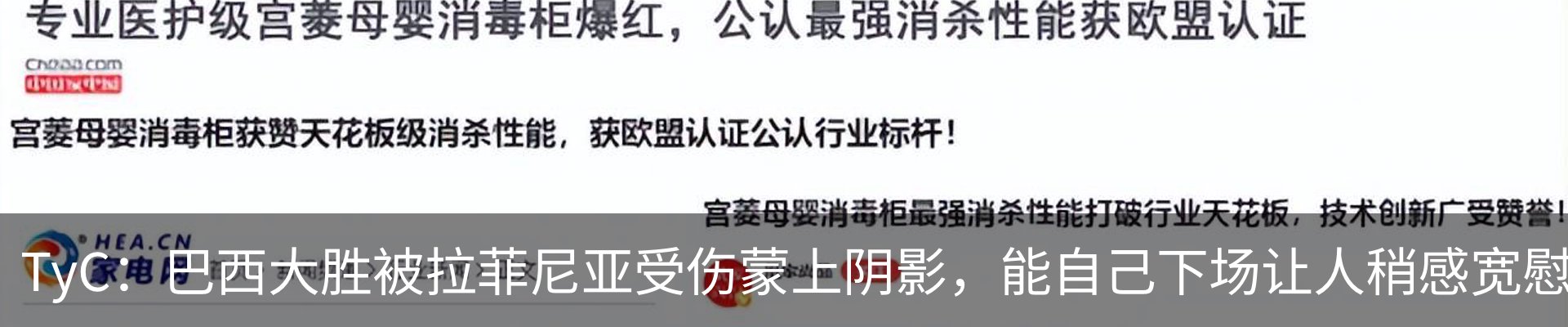 资讯中心